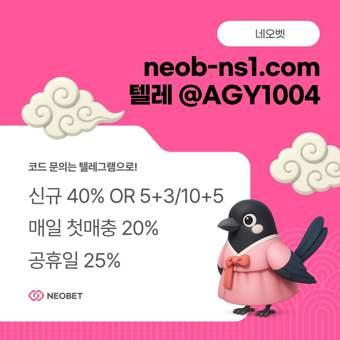 메이저놀이터-네오벳먹튀검증-토토사이트-안전카지노-안전놀이터-메이저카지노aer089u45u9ny948k6c4o8.jpg