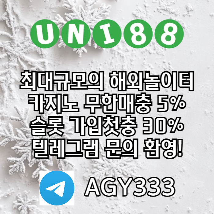 유니88먹튀없는-unibet먹튀없는-유니88벳먹튀없는-유니벳먹튀없는-uni88bet먹튀없는qrt9804uv5ynu890y54890o3l0o4c.jpg