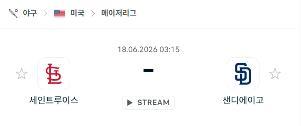 [MLB 메이저리그] 6월18일 세인트루이스 카디널스 vs 샌디에이고 파드리스 분석 중계