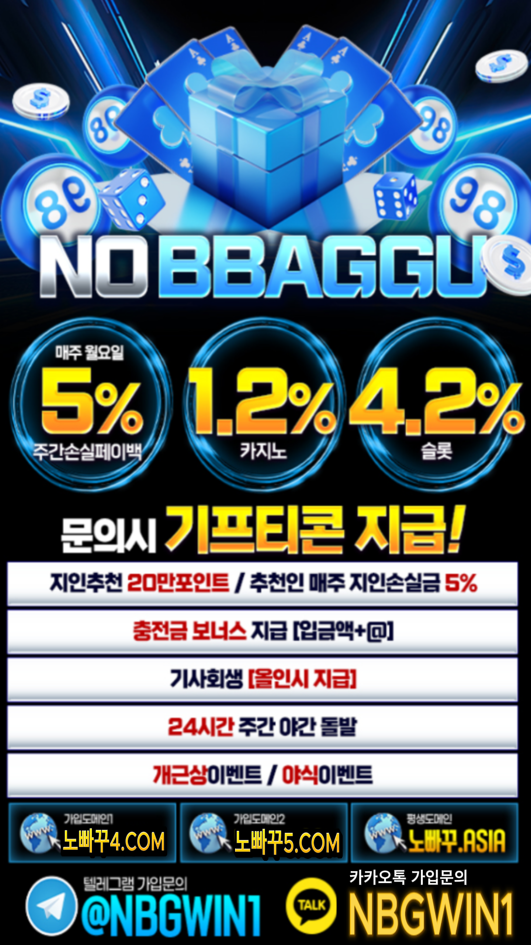 ❤️콤프무제한 카1.2 슬4.2❤️여러곳 비교하여 환전 잘나오고 믿고 신뢰할수 있는곳으로 이용하세요