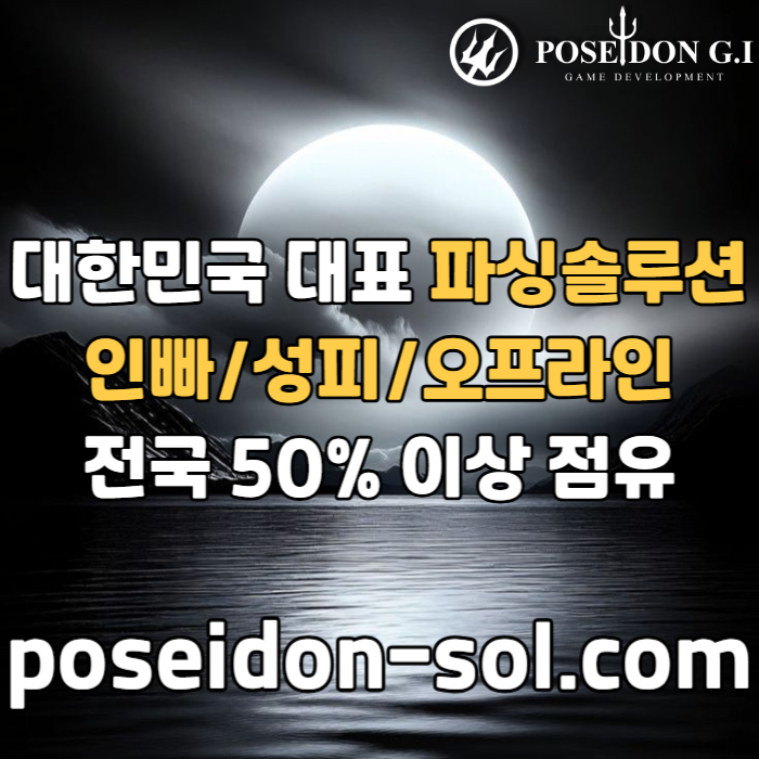 k;lkkkfbhgfdbfdbhf카지노솔루션분양-카지노사이트제작-바카라분양-카지노솔루션제작-바카라솔루션-카지노분양003.jpg