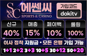 에쎈씨.jpg