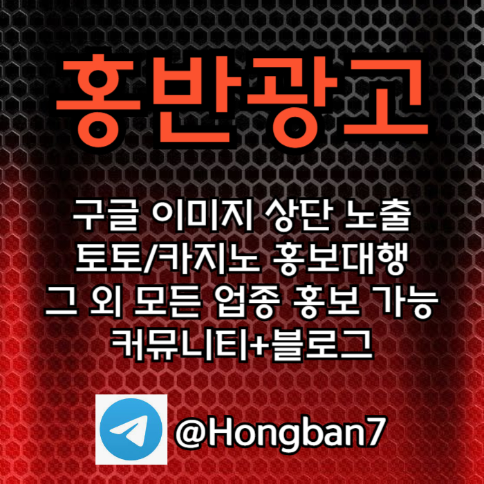 구글홍보-스포츠토토홍보-카지노홍보-토토사이트홍보-토토홍보i4598uu4y59485u0e2d4.jpg