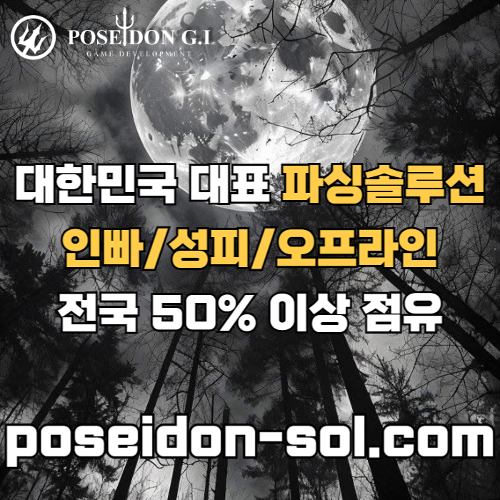 dfgfrdcfgdrthfg카지노솔루션분양-카지노사이트제작-바카라분양-카지노솔루션제작-바카라솔루션-카지노분양002.jpg