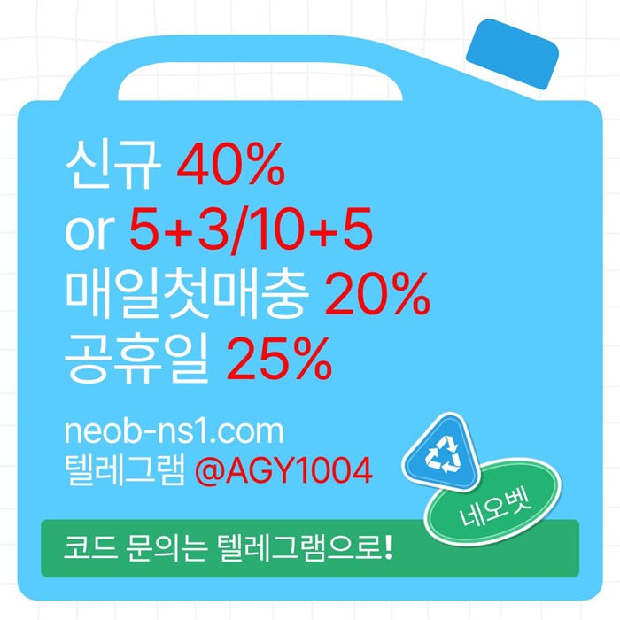 FESGRCDFDRCGF안전카지노-안전놀이터-토토사이트-메이저놀이터-메이저카지노-네오벳먹튀안전3.jpg