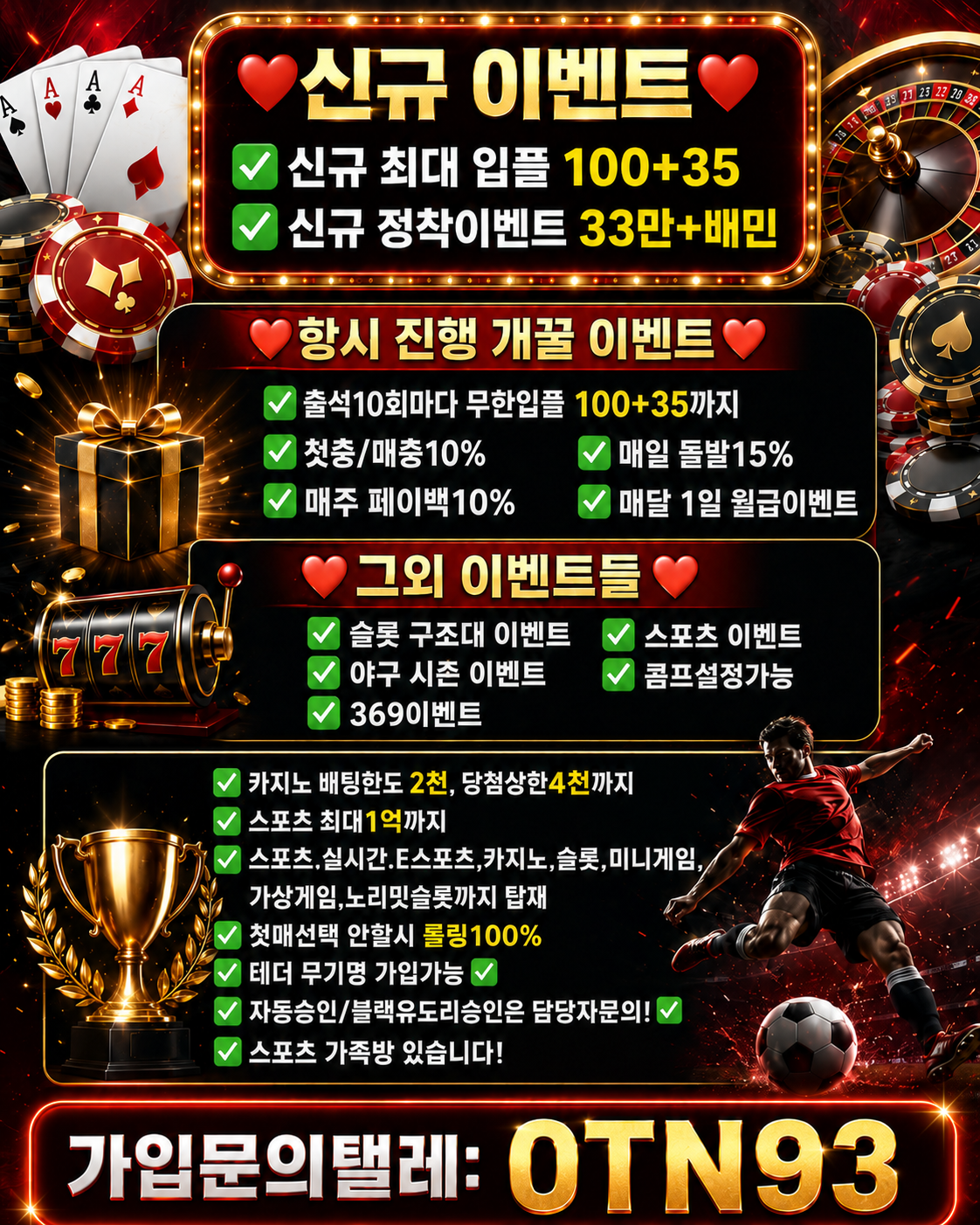 ❤️랜드 20년대 최고의 안전 토지노 이벤트 최상❤️