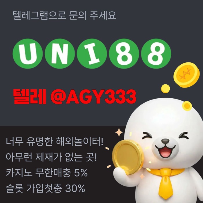 유니88벳먹튀안전-unibet먹튀안전-유니88먹튀안전-유니벳먹튀안전-uni88bet먹튀안전k94u85y495y8nu98y54k4r5g3.jpg