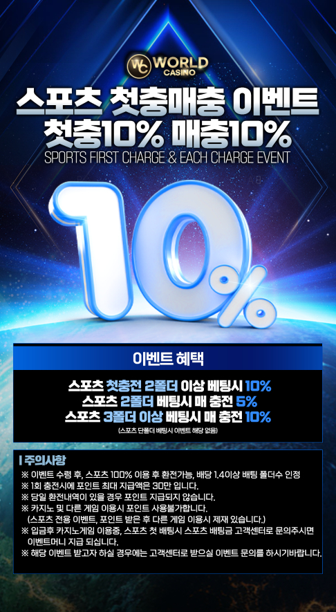 월드 2.jpg