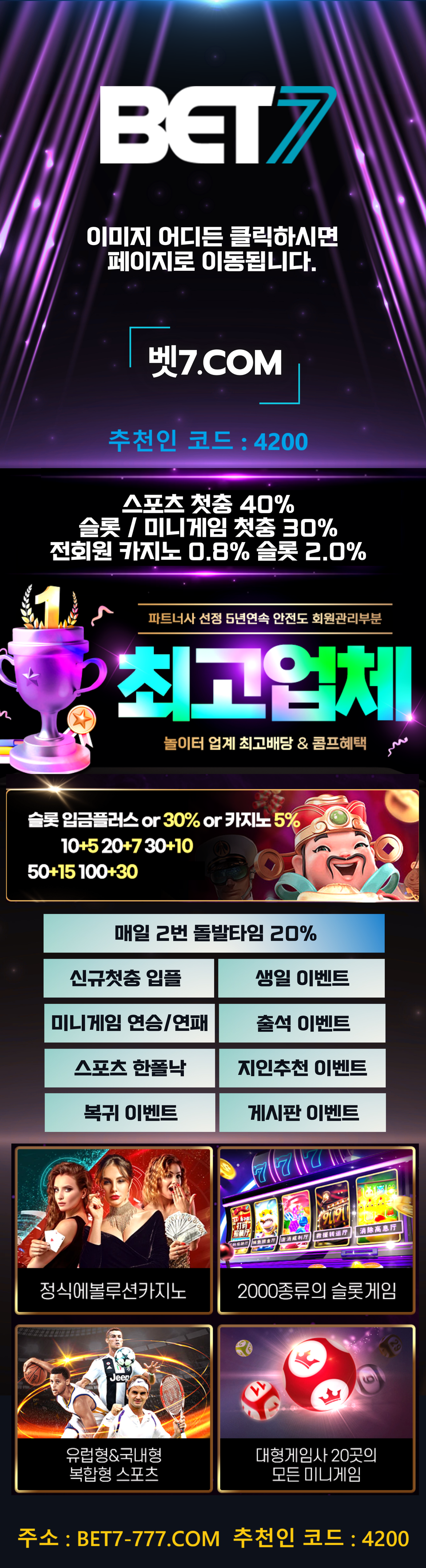 벳7.png