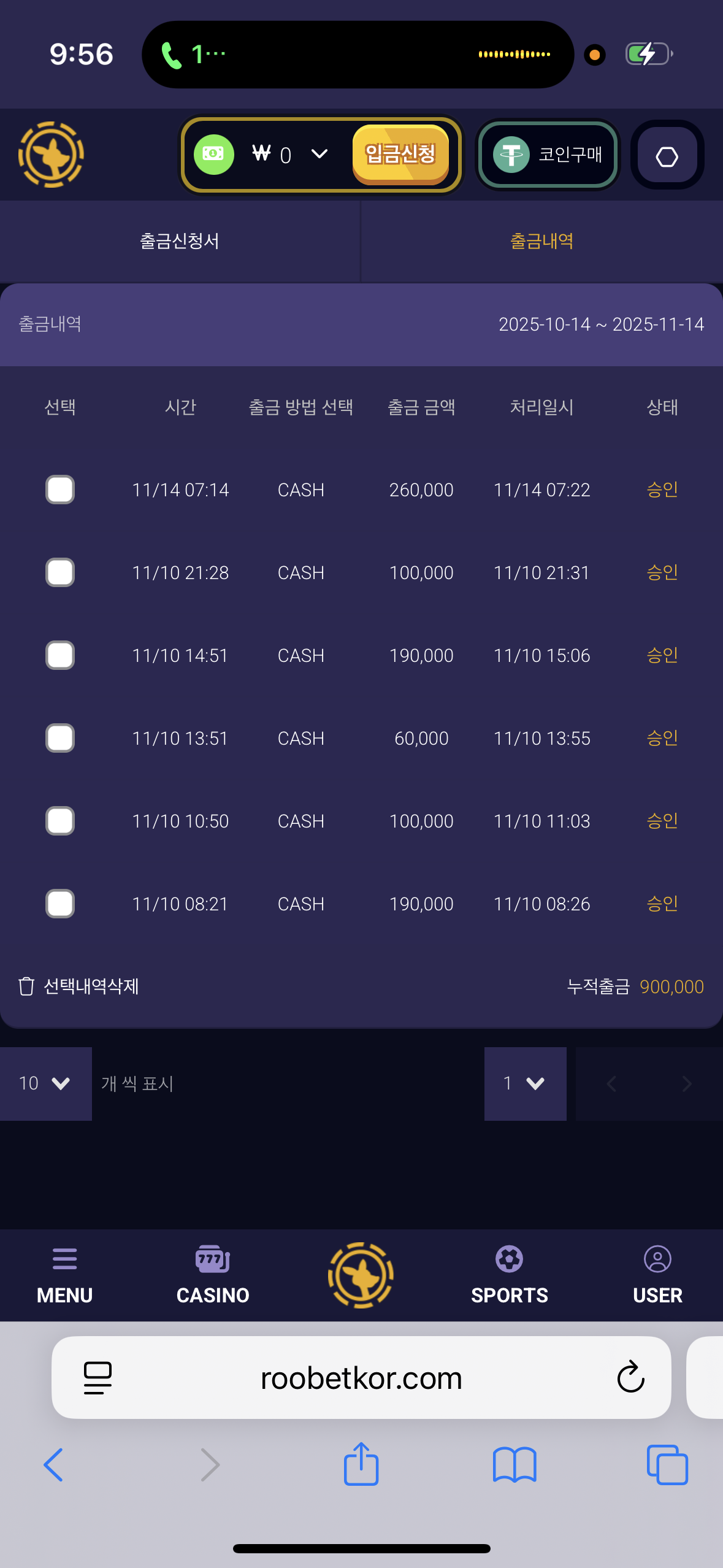 루벳 추천합니다