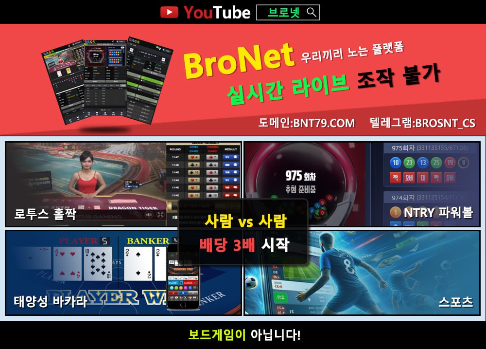브로넷 한번 해보시면 시간가는줄 모르실겁니다. 일단 클릭!!!