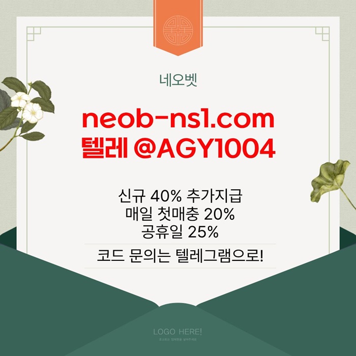 안전카지노-메이저카지노-토토사이트-메이저놀이터-네오벳먹튀검증-안전놀이터kerv98y459u45y98j6k5c.jpg