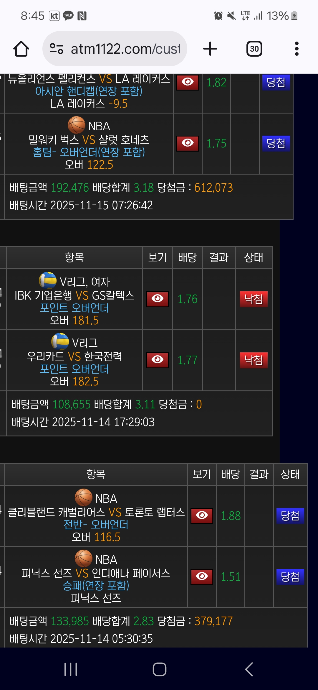 Screenshot_20251123_084520_Chrome.jpg