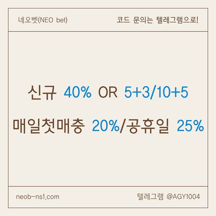 sdcfgtfdfgtftjhg안전놀이터-메이저놀이터-메이저카지노-네오벳먹튀안전-토토사이트-안전카지노2.jpg