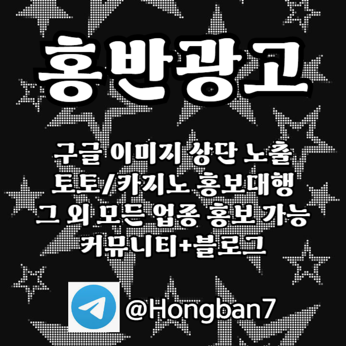 xcdfvrsdg토토사이트홍보-구글홍보-카지노홍보-토토홍보-스포츠토토홍보003.jpg
