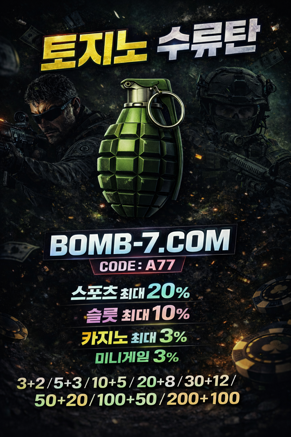 c097a3cb4357c.png
