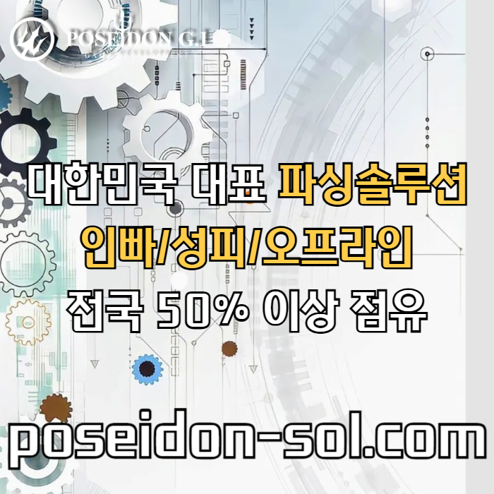 바카라솔루션-카지노솔루션분양-카지노사이트제작-카지노분양-바카라분양jh45985y94u89458d8z5r.jpg
