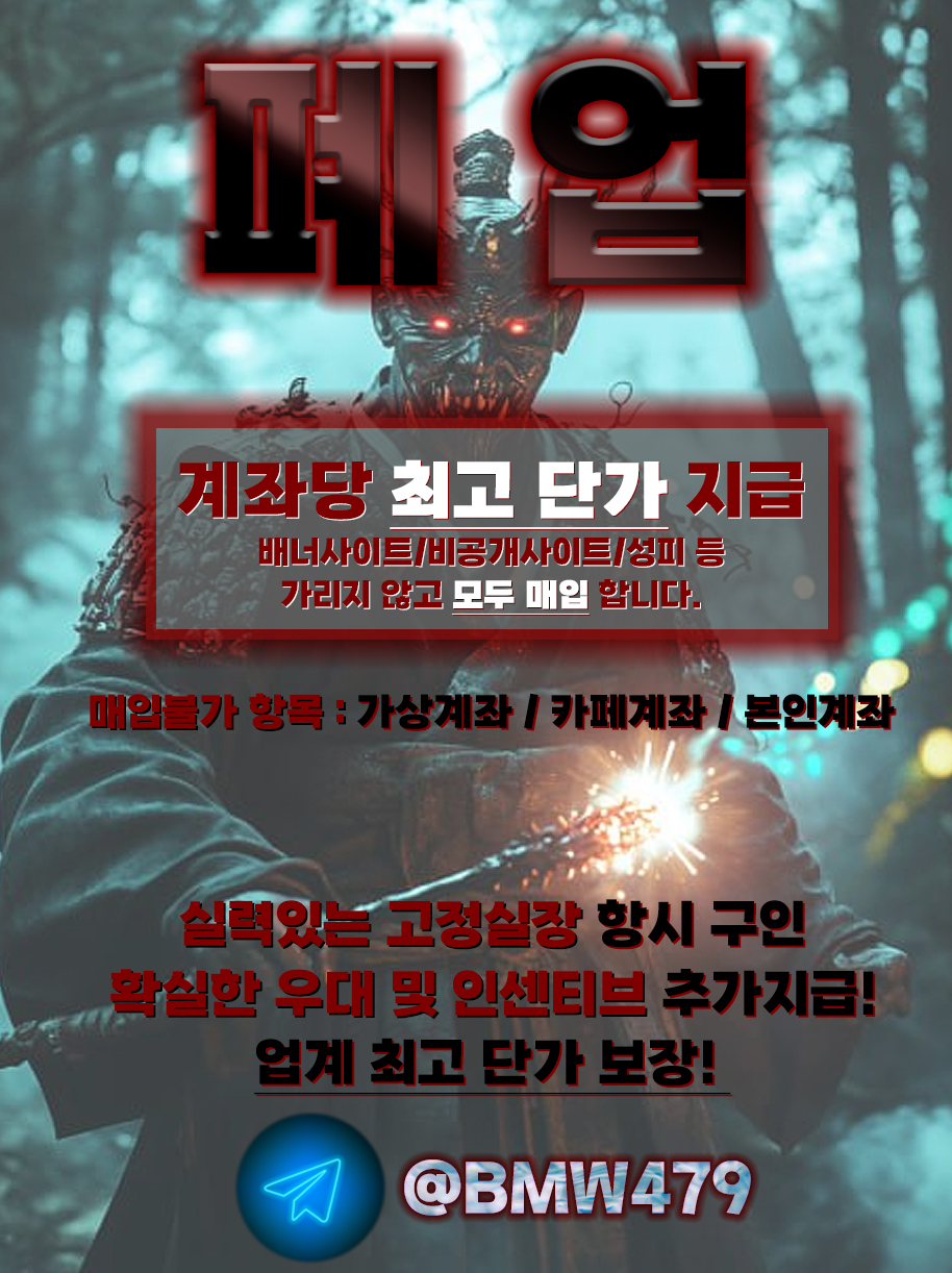 우리같이돈벌어요!!