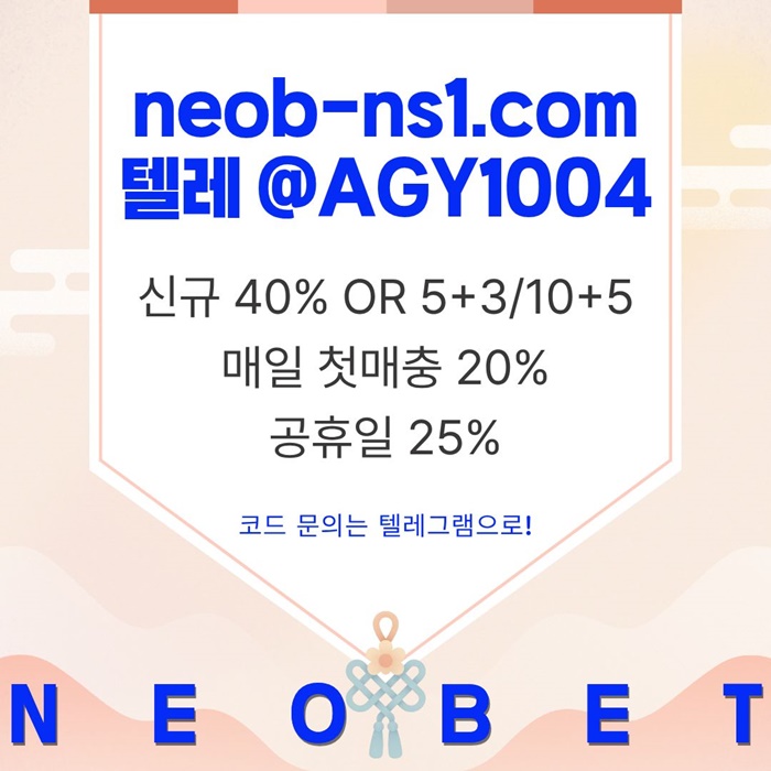 메이저카지노-메이저놀이터-네오벳먹튀검증-안전놀이터-토토사이트-안전카지노lrt8945y9nu9y845a7z3d.jpg