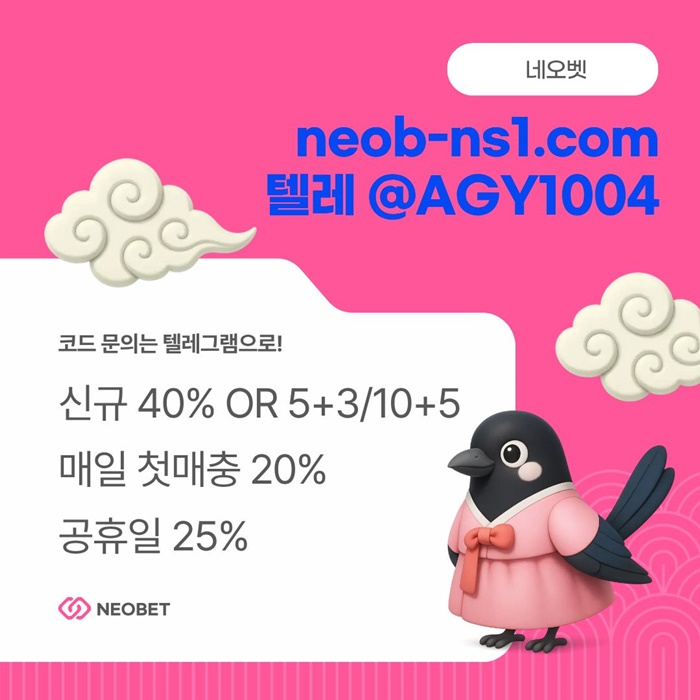 fvgbhrfthg메이저놀이터-네오벳먹튀안전-토토사이트-안전카지노-안전놀이터-메이저카지노4.jpg