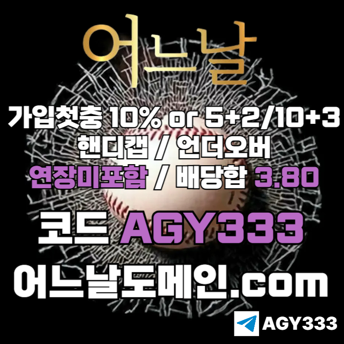 lulhklkiyukimtrhyu토토사이트-연장미포함-메이저놀이터-어느날먹튀검증-안전놀이터-메이저사이트006.jpg