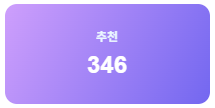 ☑️최신NEW 중국계열 꽁머니&입플100% 중국사이트 13개모음☑️