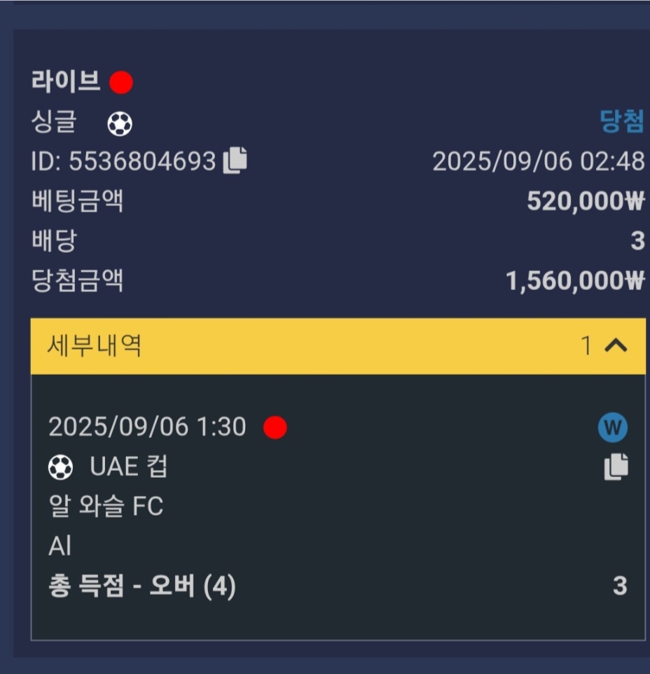 모모벳