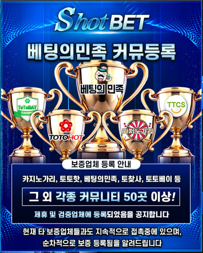 샷벳2.jpg