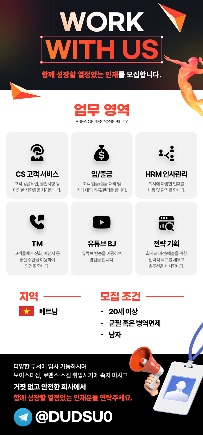 구인구직2.png