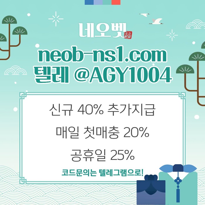 메이저놀이터-안전놀이터-안전카지노-토토사이트-네오벳먹튀없는-메이저카지노r89u4yv5u4y5898945d2v3.jpg