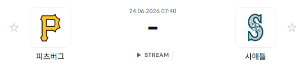 [MLB 메이저리그] 6월24일 피츠버그 파이리츠 vs 시애틀 매리너스 분석 중계