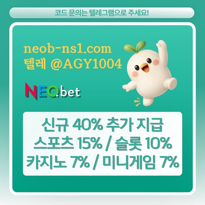 토토사이트-네오벳먹튀없는-메이저놀이터-안전놀이터-메이저카지노-안전카지노j589u49v5yu89y458h2.jpg