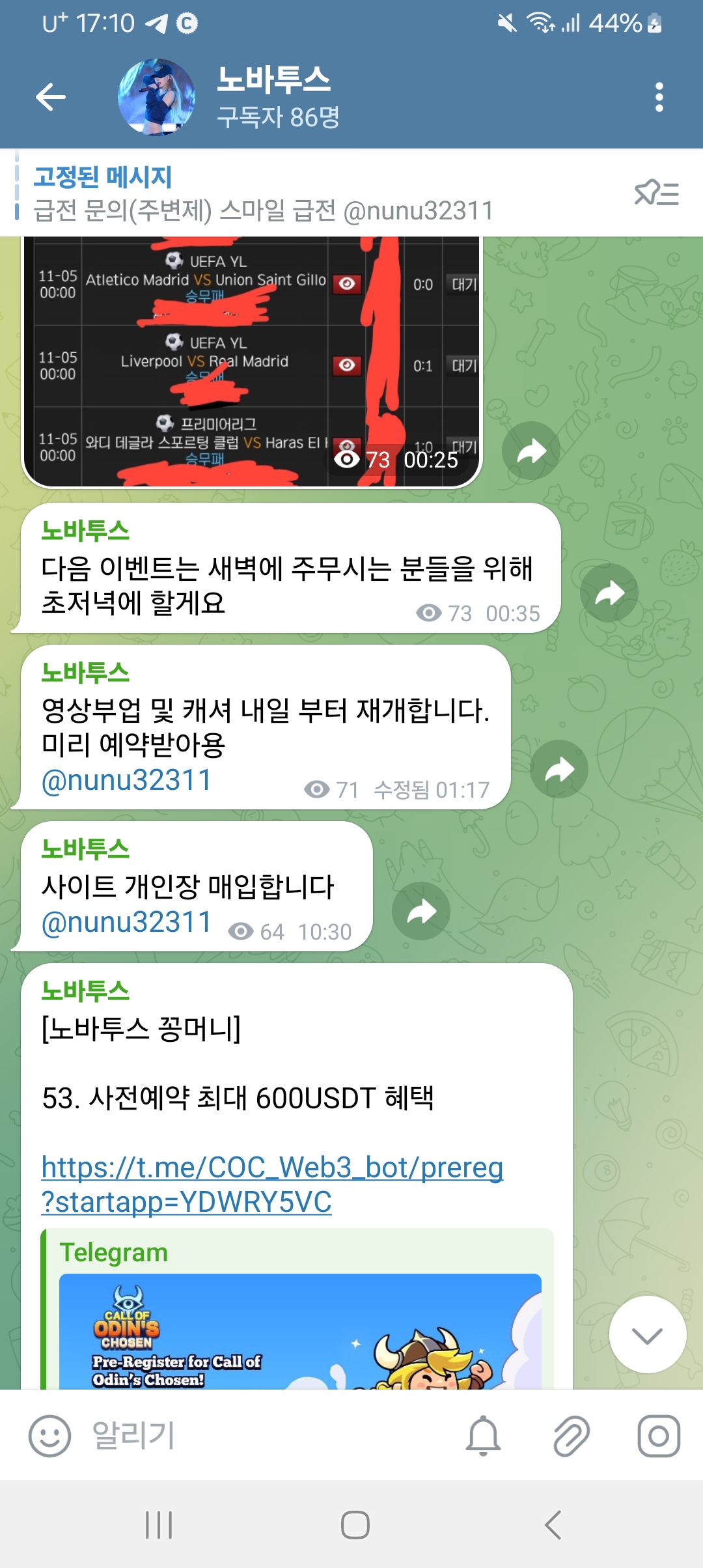 꽁머니 1타 강사 중꽁 및 가입머니 등