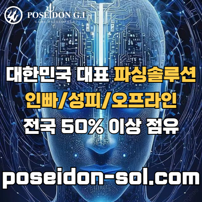 sdfgtesrdgf카지노솔루션분양-바카라솔루션-바카라분양-카지노솔루션제작-카지노분양-카지노사이트제작002.jpg