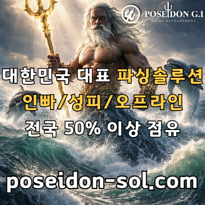 카지노사이트제작-바카라분양-바카라솔루션-카지노솔루션분양-카지노분양j4589uyu899845q6b5.jpg
