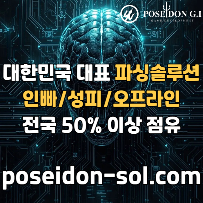 카지노솔루션분양-바카라솔루션-바카라분양-카지노분양-카지노사이트제작ju8945vu9n5y49845w5e1y9.jpg