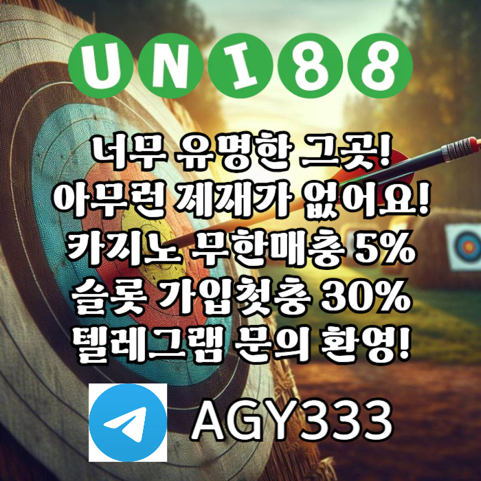 uni88bet먹튀검증-유니벳먹튀검증-유니88먹튀검증-unibet먹튀검증-유니88벳먹튀검증n984u5yvnu59y458c1n5n8.jpg