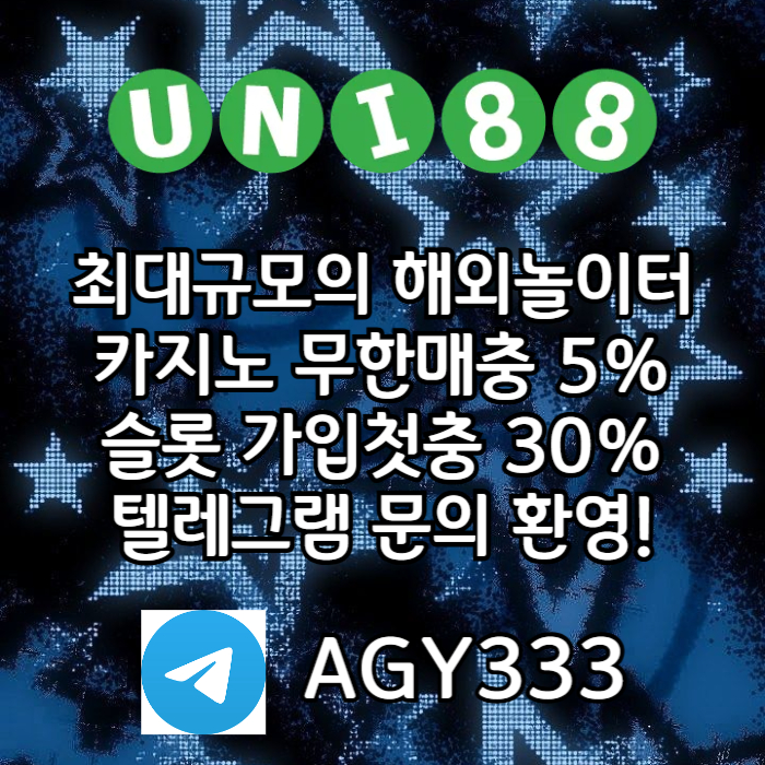 dcfvgfthgunibet먹튀안전-유니벳먹튀안전-uni88bet먹튀안전-유니88벳먹튀안전-유니88먹튀안전006.jpg