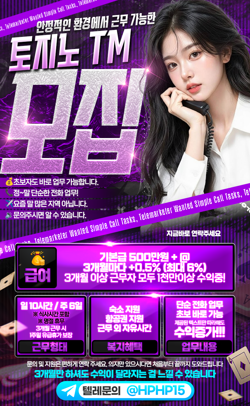 구인구직 2.png