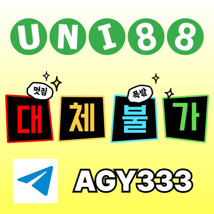 [([(유니88벳)])] 유명해외놀이터 _ 신용카 드입금가능 _ 신규(스포츠30%/5+3/10+5 _ 카지노10%) _ 완전무제재 _ 상한(스포츠3천만 _ 카지노5천만)