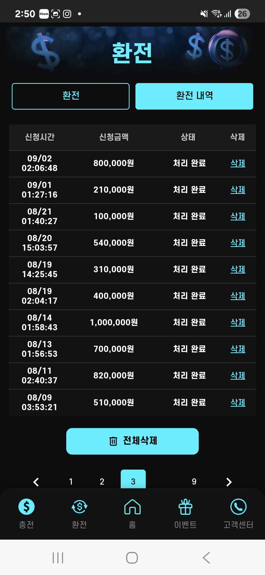Screenshot_20251024_145043_Samsung Internet.jpg