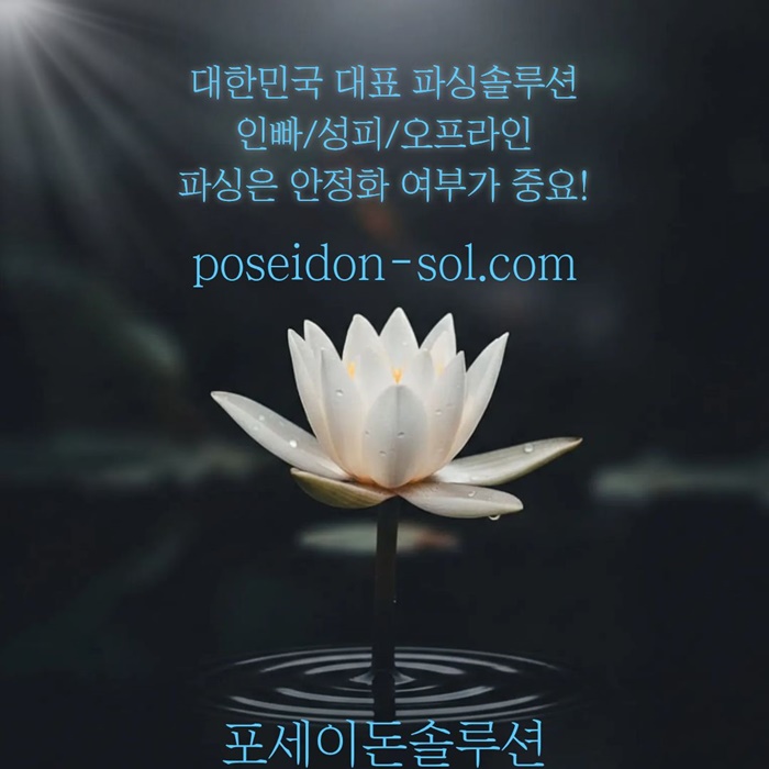 카지노솔루션 | 바카라솔루션 | 카지노분양 | 파싱솔루션 | 성피솔루션 | 포세이돈솔루션