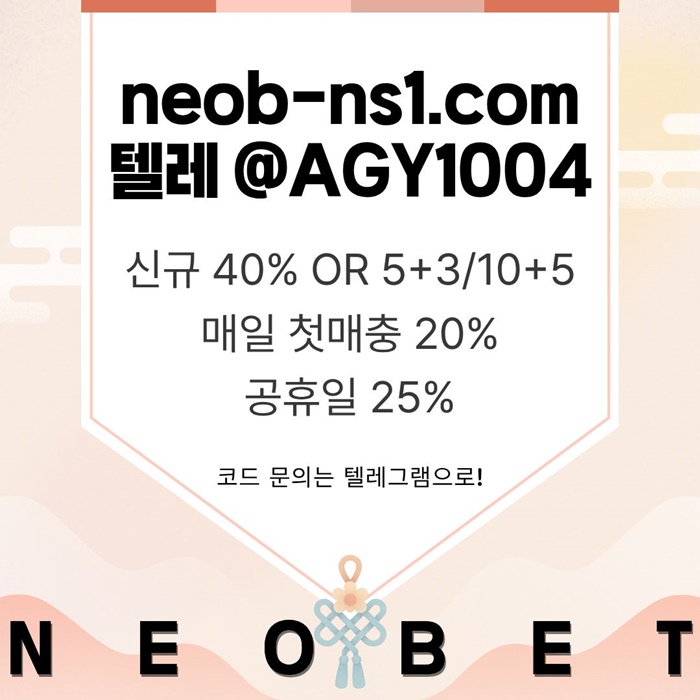 hjhljhjkllfrhbfdhbdg메이저카지노-메이저놀이터-네오벳먹튀검증-안전놀이터-토토사이트-안전카지노2.jpg