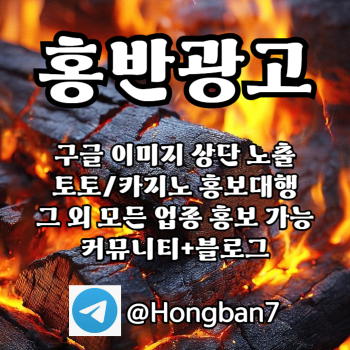 ytugggtjngnjwafr스포츠토토홍보-구글홍보-카지노홍보-토토사이트홍보-토토홍보003.jpg