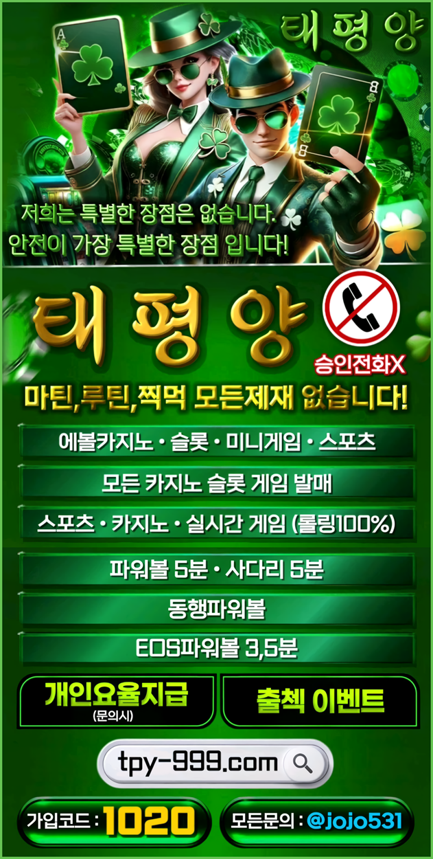 태평.png
