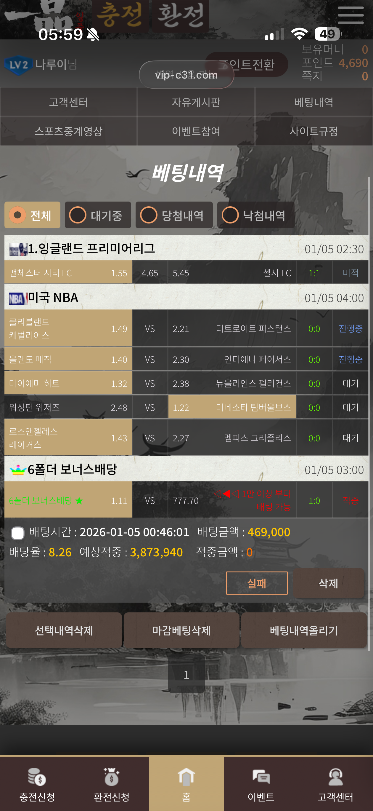 일품리뷰