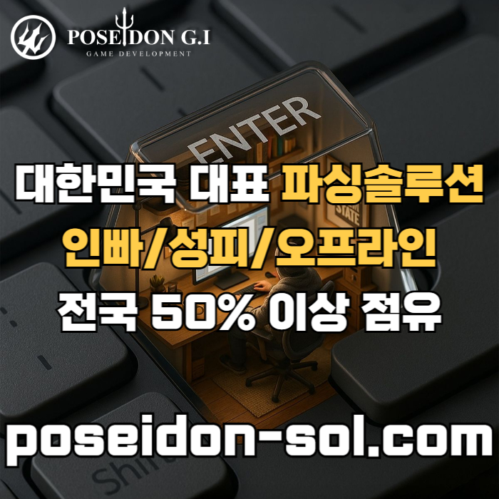 바카라솔루션-카지노솔루션제작-카지노사이트제작-카지노분양-바카라분양-카지노솔루션분양9480u5u89y9548w1r6n.jpg