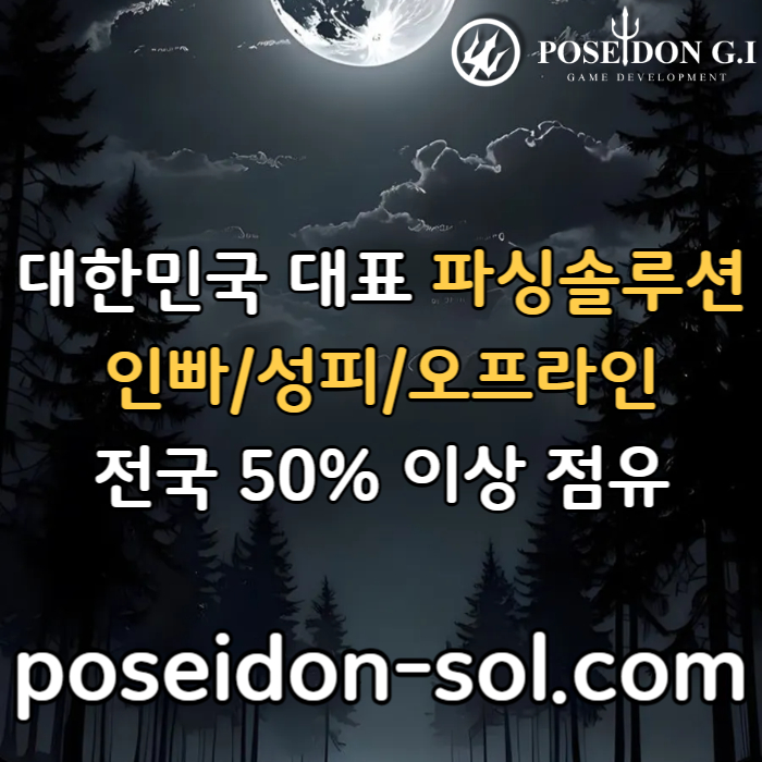카지노솔루션분양-카지노사이트제작-바카라분양-카지노솔루션제작-바카라솔루션-카지노분양ty4ty89u45uy45980d6c3e.jpg
