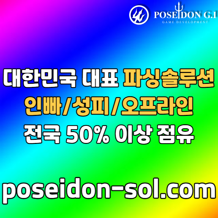 ggghjfggfdhbfdhbfdh카지노솔루션분양-카지노사이트제작-바카라분양-카지노솔루션제작-카지노분양-바카라솔루션003.jpg