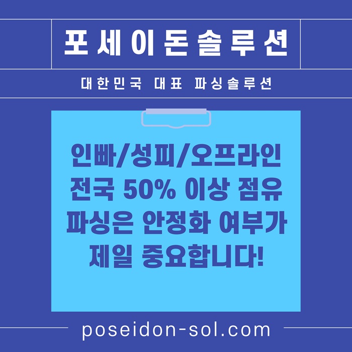 바카라솔루션-카지노분양-바카라분양-카지노솔루션분양-카지노사이트제작l487yv4y8745e9d5b.jpg